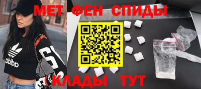 спиды Кунгур