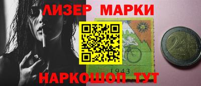 кокаин перу Кулебаки