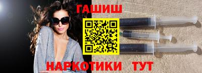ГАЛЛЮЦИНОГЕННЫЕ ГРИБЫ Славянск-на-Кубани
