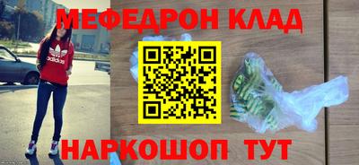 метадон Кумертау