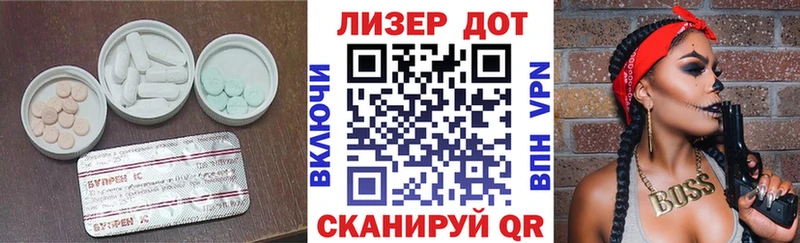 ЛСД экстази ecstasy  закладки  Кохма 