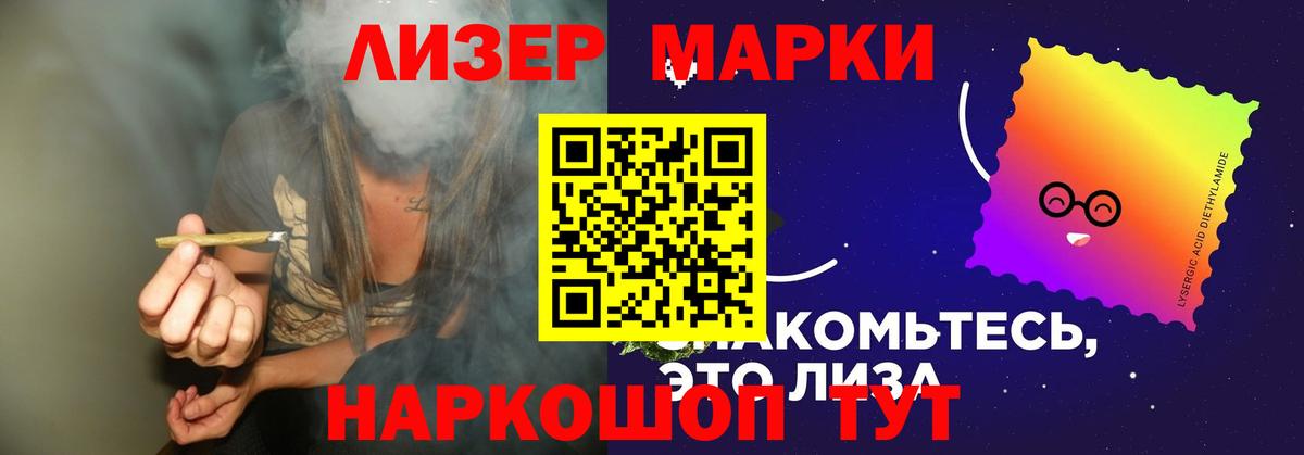 LSD-25 экстази ecstasy  Вход с VPN  Лсд 25 экстази ecstasy  LSD-25 экстази  Кохма 