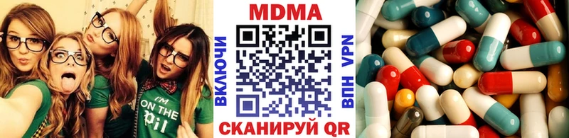 МДМА crystal Кохма