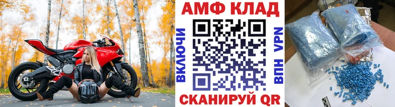 где купить наркотик  Кохма  Первитин винт 