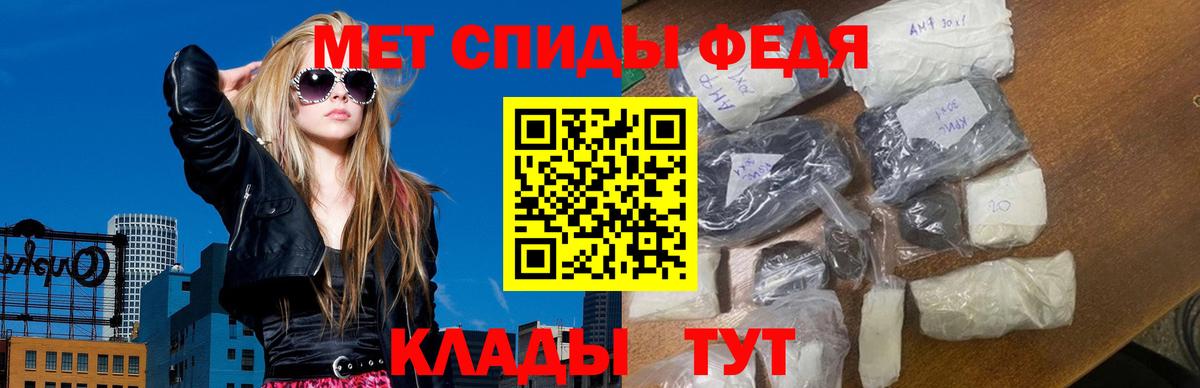 МЕТАМФЕТАМИН витя Кохма