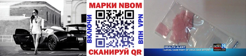 сколько стоит  Кохма  гидра зеркало  Наркотические марки 1500мкг 