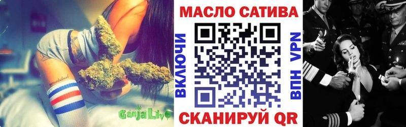 ТГК вейп  Кохма 