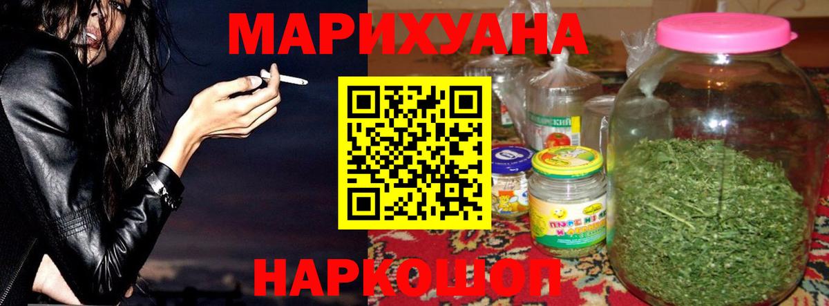 Каннабис тримм  Вход с VPN  Канабис VHQ  Кохма 